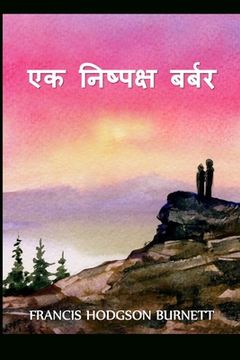portada एक निष्पक्ष बर्बर: A Fair Barbarian, Hindi Edition (en Hindi)