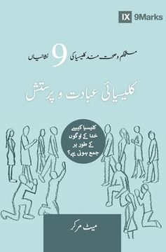 portada Corporate Worship (Urdu): How the Church Gathers As God's People (en Urdu)