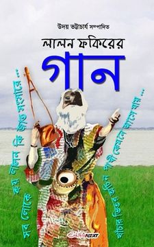 portada Lalon Fokirer Gan (লালন ফকিরের গান): Bengali Folk (Baul) Songs (en Hindi)