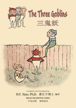 portada The Three Goblins (Simplified Chinese): 06 Paperback Color