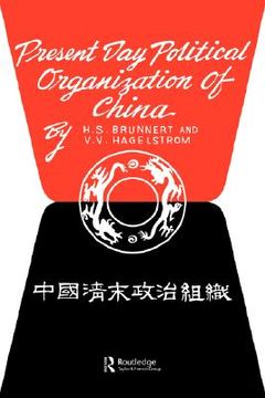 portada present day political organization of china (in English)