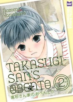 portada Takasugi-San's Obento, Volume 2