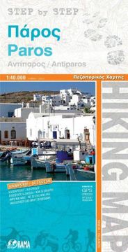 portada Paros / Antiparos 1: 40 000