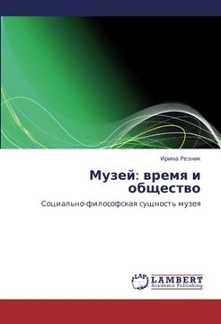 portada Muzey: Vremya I Obshchestvo
