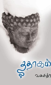 portada Thathaagam (in Tamil)