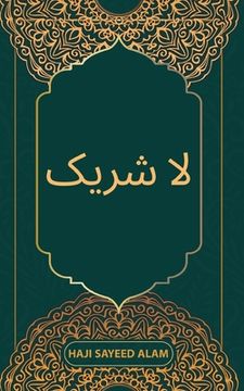 portada La Shariq (en Urdu)