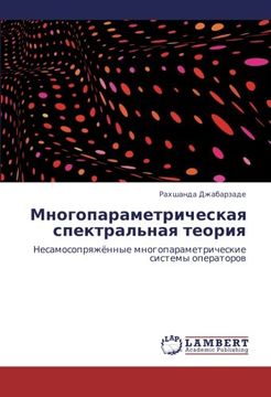 portada Mnogoparametricheskaya spektral'naya teoriya: Nesamosopryazhyennye mnogoparametricheskie sistemy operatorov (Russian Edition)