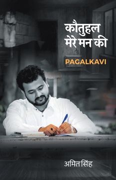 portada Kautuhal Mere Mann Ki (en Hindi)