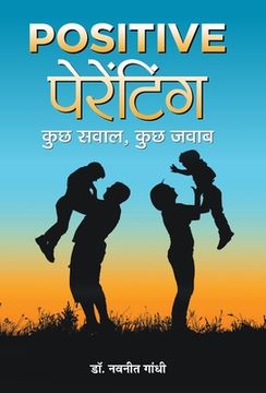 portada Positive Parenting (in Hindi)