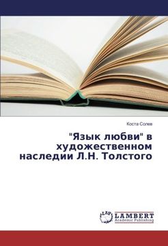 portada "Yazyk ljubvi" v hudozhestvennom nasledii L.N. Tolstogo