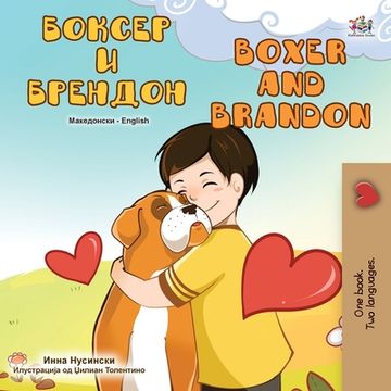 portada Boxer and Brandon (en Macedonian)