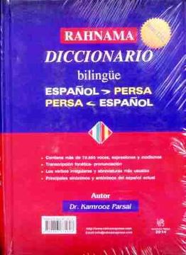 portada Rahnama: Diccionario Bilingue Español-Persa, Persa-Español