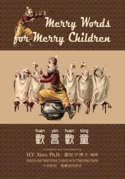 portada Merry Words for Merry Children (Traditional Chinese): 03 Tongyong Pinyin Paperback Color (Kiddie Picture Books) (Volume 9) (Chinese Edition)