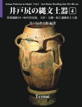 portada Jomon Potteries in Idojiri Vol.4; Color Edition: Sori Ruins Dwelling Site #33 80, etc. (in Japonés)