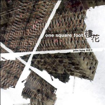 portada one square foot - photography by john fung
