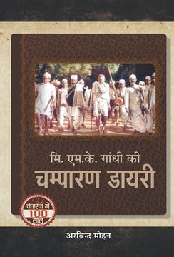 portada Mr. M.K. Gandhi ki Champaran Diary (en Hindi)