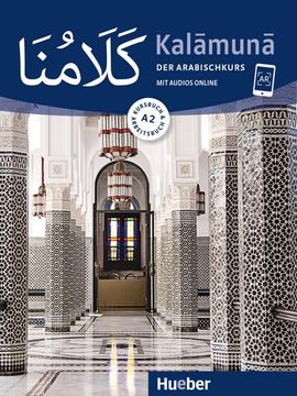 portada Kalamuna a2 - der Arabischkurs (in Arabic)