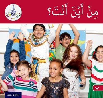 portada Arabic Club Readers: Red Band: Where Are You From? (Arabic Club Red Readers)