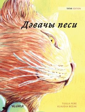 portada Дәвачы песи: Tatar Edition of The Healer Cat (en Tártara)