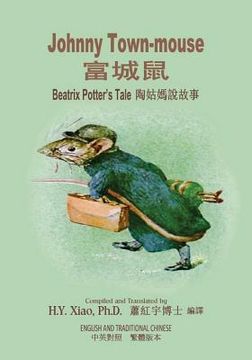 portada Johnny Town-mouse (Traditional Chinese): 01 Paperback Color