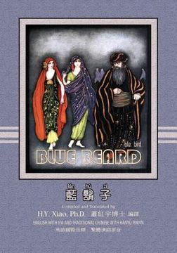 portada Bluebeard (Traditional Chinese): 09 Hanyu Pinyin with IPA Paperback Color