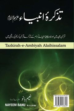 portada Tazkara-e-Ambiya تزکیرہ انبیاء علیہ سل&#15 (en Urdu)