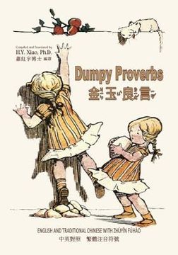 portada Dumpy Proverbs (Traditional Chinese): 02 Zhuyin Fuhao (Bopomofo) Paperback B&w