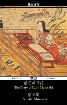 portada The Diary of Lady Murasaki (en Japonés)