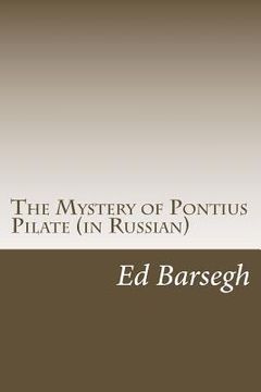 portada The Mystery of Pontius Pilate (in Russian) (in Russian)