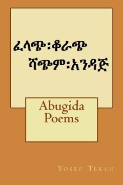 portada Abugida Poems (Amharic Edition)