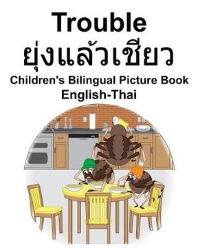 portada English-Thai Trouble/ยุ่งแล้วเชียว Children's Bilingual Picture Book (in English)