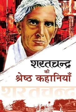 portada Sharatchandra KI Shresth Kahaniyan (en Hindi)