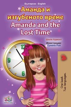 portada Amanda and the Lost Time (Bulgarian English Bilingual Book for Kids) (in Búlgaro)