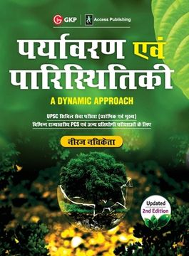 portada Environment & Ecology - A Dynamic Approach 2ed (Hindi) (en Inglés)