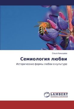 portada Semiologiya lyubvi: Istoricheskie formy lyubvi v kul'ture (Russian Edition)