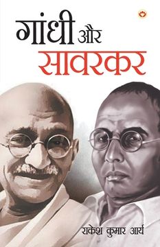 portada Gandhi Aur Savarkar (en Hindi)