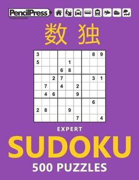 portada Expert Sudoku 500 Puzzles: Sudoku Puzzles for Adults (with answers) (en Inglés)