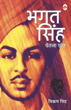 portada Chetna Srot Bhagat Singh (en Hindi)