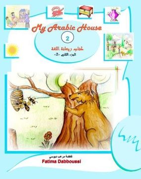 portada My Arabic House 2: Rayanutullugha: Volume 2
