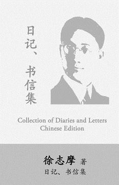 portada Hsu Chih-Mo Collection of Diaries and Letters: By Xu Zhimo