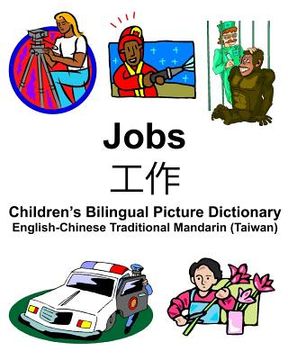 portada English-Chinese Traditional Mandarin (Taiwan) Jobs/工作 Children's Bilingual Picture Dictionary (en Inglés)