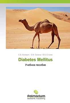 portada Diabetes Mellitus (en Ruso)