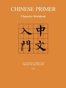 chinese primer character workbook