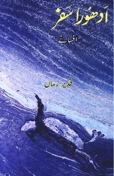 portada Adhoora Safar: (short stories) (in Urdu)