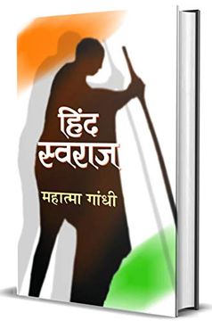 portada Hind Swaraj (in Hindi)