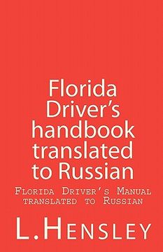 portada florida driver's handbook translated to russian (in Russian)