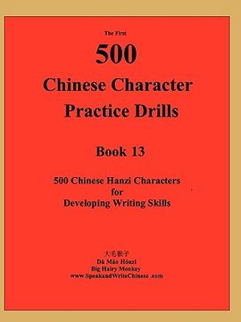 portada the first 500 chinese character practice drills (en Inglés)