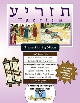 portada Bar/Bat Mitzvah Survival Guides: Tazriyah (Shabbat am) (en Inglés)
