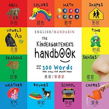 portada The Kindergartener'S Handbook: Bilingual (English (in Chinese)