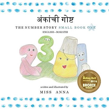 portada The Number Story 1 अंकांची गोष्ट: Small Book one English-Marathi (en marathi)